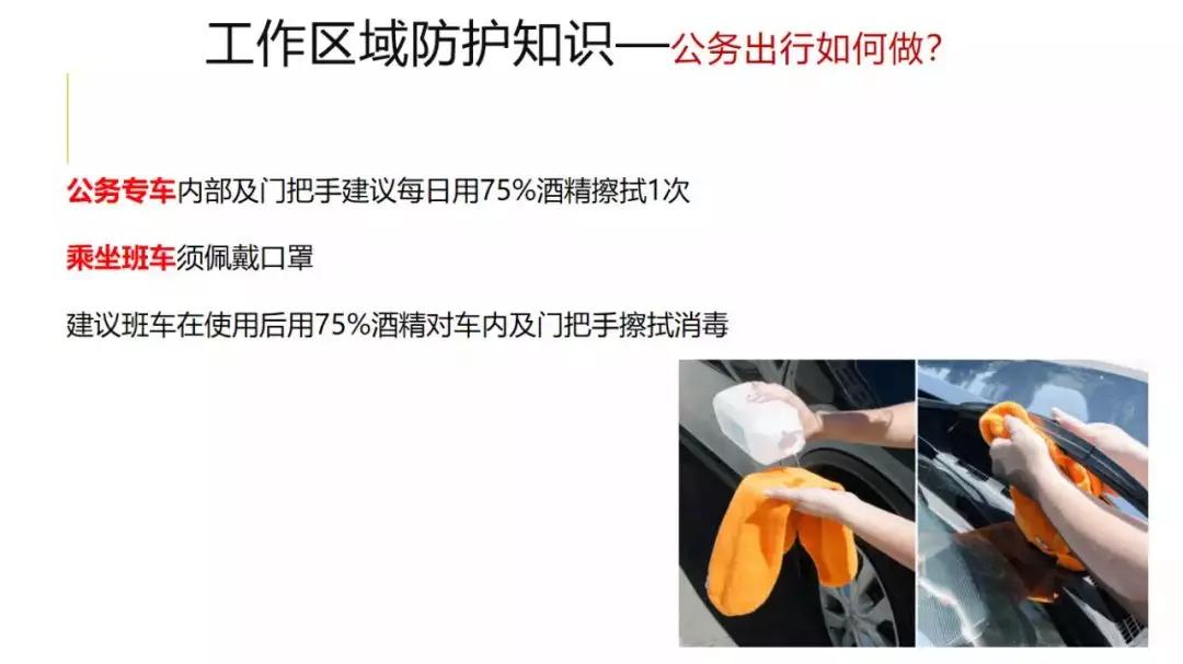 企业复工时间提前怎么办,单位复工要注意什么事项