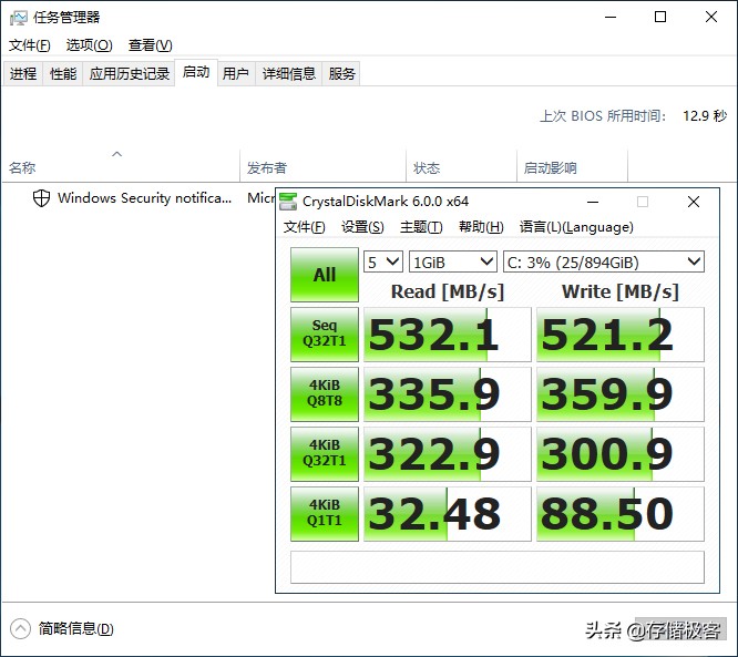 固态硬盘怎么开机10秒,新电脑有固态硬盘开机时间27秒