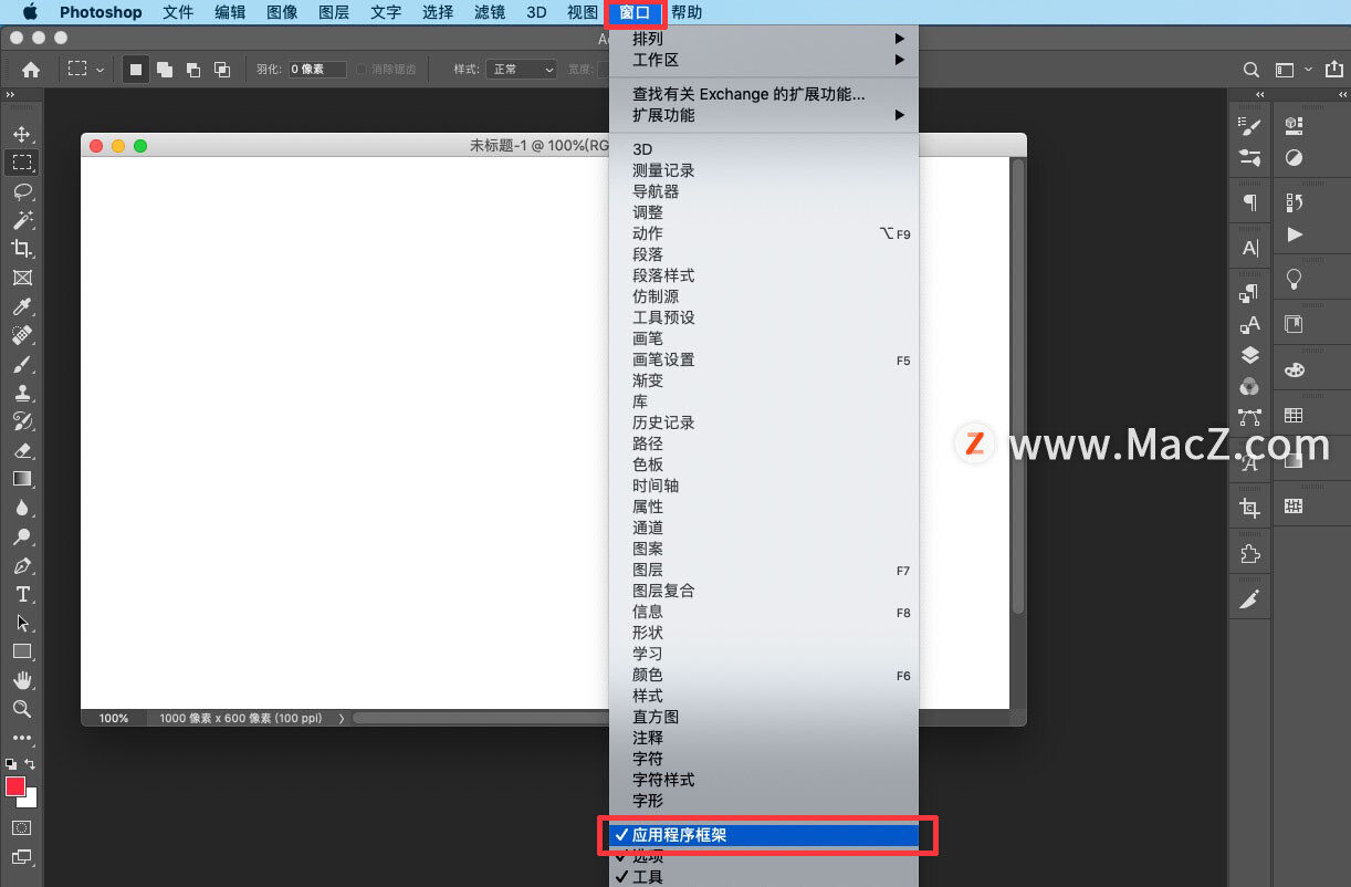 ps隐藏工具栏点不开,ps里工具栏不在工作区怎么办