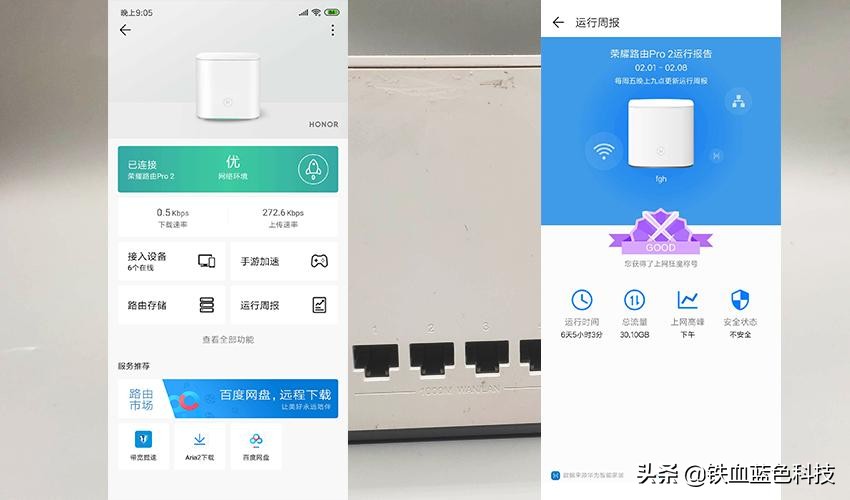 荣耀路由prows851是千兆路由器吗,荣耀路由器pro是真的千兆网