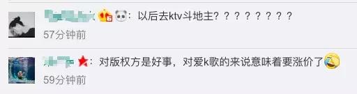 《十年》《听海》《泡沫》等6000多首歌将从KTV下架？官方答疑来了！