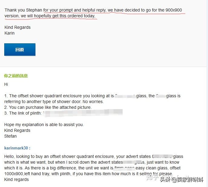 跨境电商怎么找客服谈合作,跨境电商亚马逊客服聊天技巧