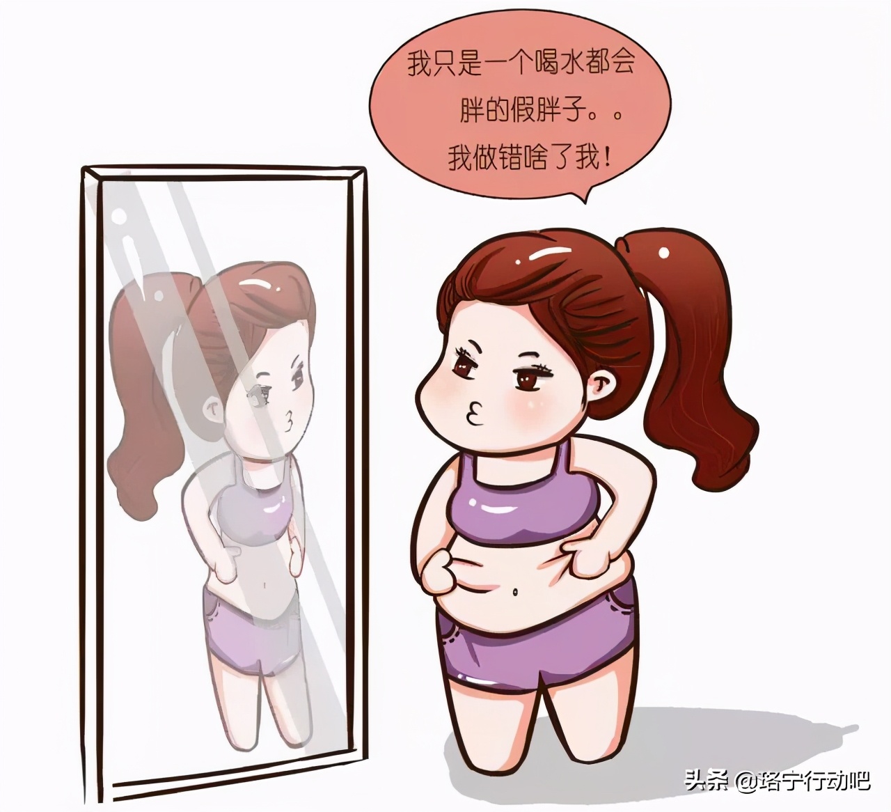 脸大腿粗怎么减肥,腿粗是虚胖吗