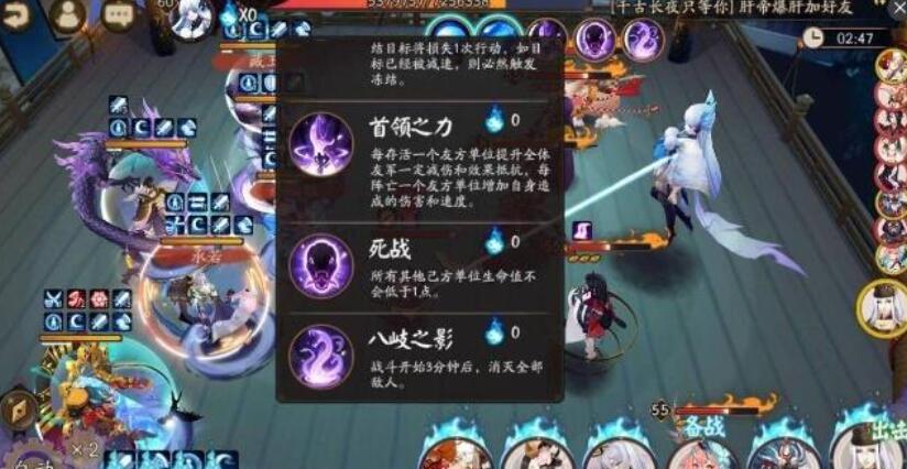 2020清姬御魂带雪幽魂加什么,阴阳师超鬼王雪童子阵容