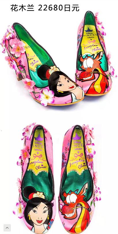 迪士尼高跟鞋花木兰,迪士尼公主专属穿的高跟鞋