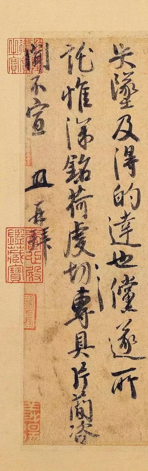 宋代书法尚意什么意思,北宋徐铉名句