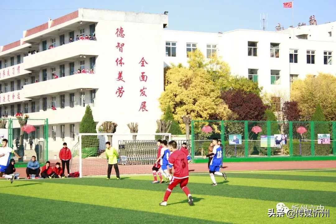 忻州市校园足球比赛,忻州市原平市校园足球联赛
