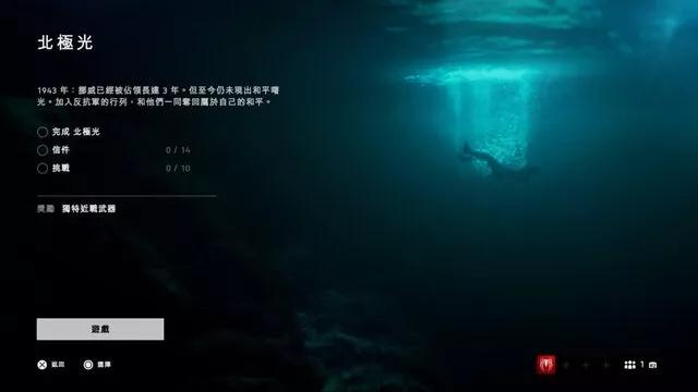 《战地风云5》游戏介绍,战地风云5剧情日本