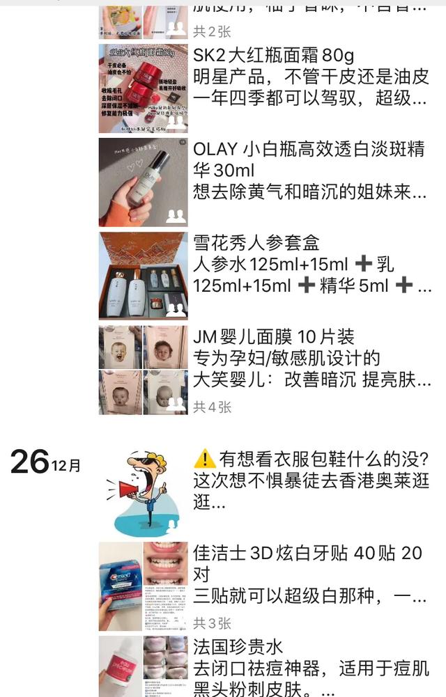 代购的ba怎么辨别真假,代购微商怎么分辨真假