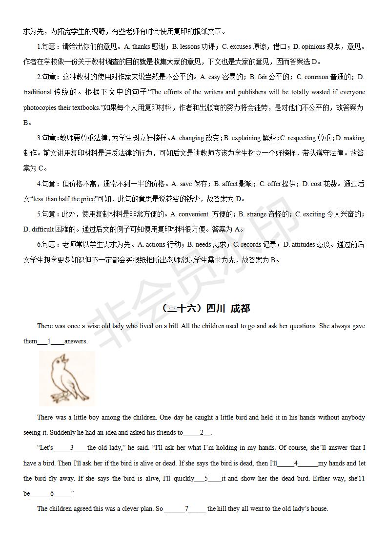 中考英语完形填空100篇及答案分析,中考英语综合完形填空视频