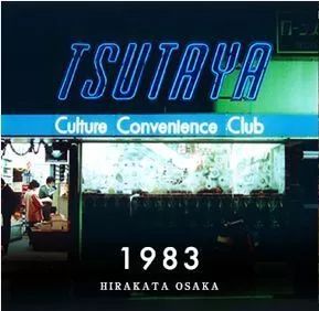 朱正廷去东京旅游,朱正廷东京旅游攻略