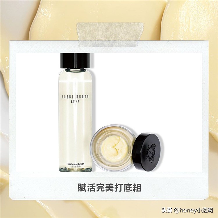 BobbiBrown人气排行榜!美妆达人都收藏的好物