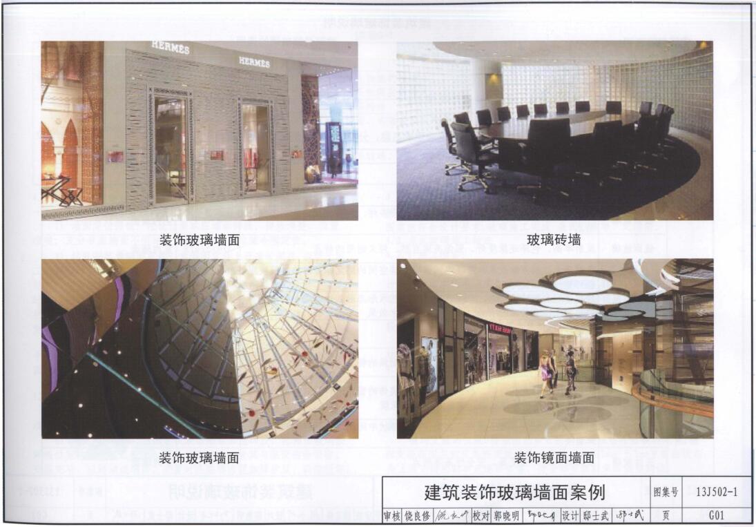 镜子最实用技巧,不会碎的镜子正确使用方法