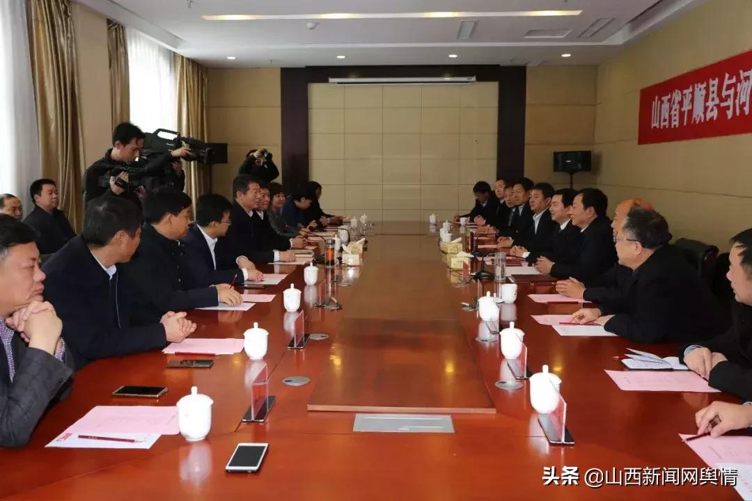 平顺动态2020年2月19日,平顺动态2020年5月28日