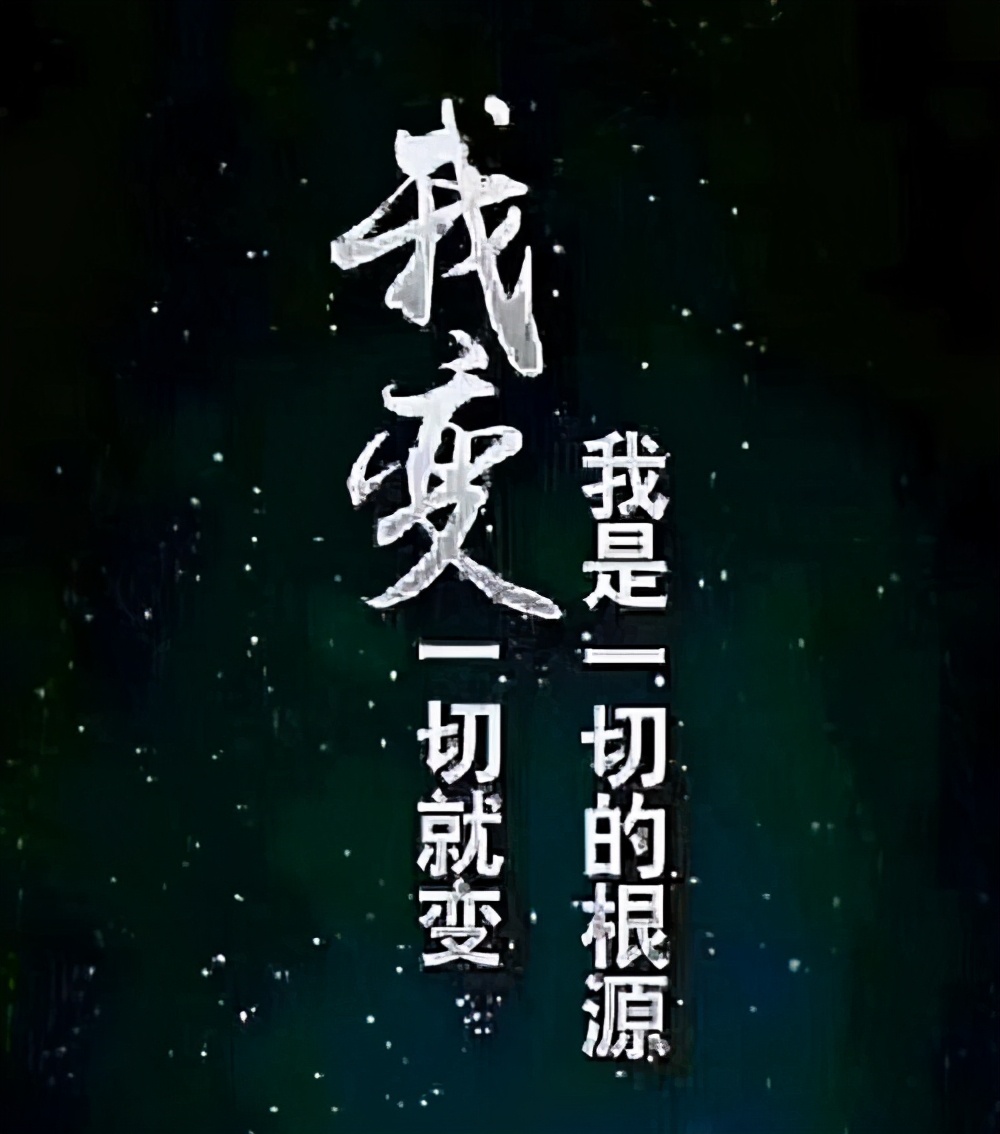 智汇盟学习感悟之《我是最大的财富》