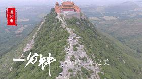 「洛阳一分钟·县区篇」一分钟,偃师会发生什么?