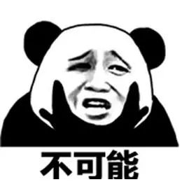 通鼎互联的无限循环“割韭菜”，给爷看傻了