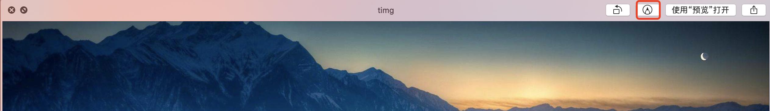 Mac新手必备的100个小技巧⑧，“快速查看”原来如此好用