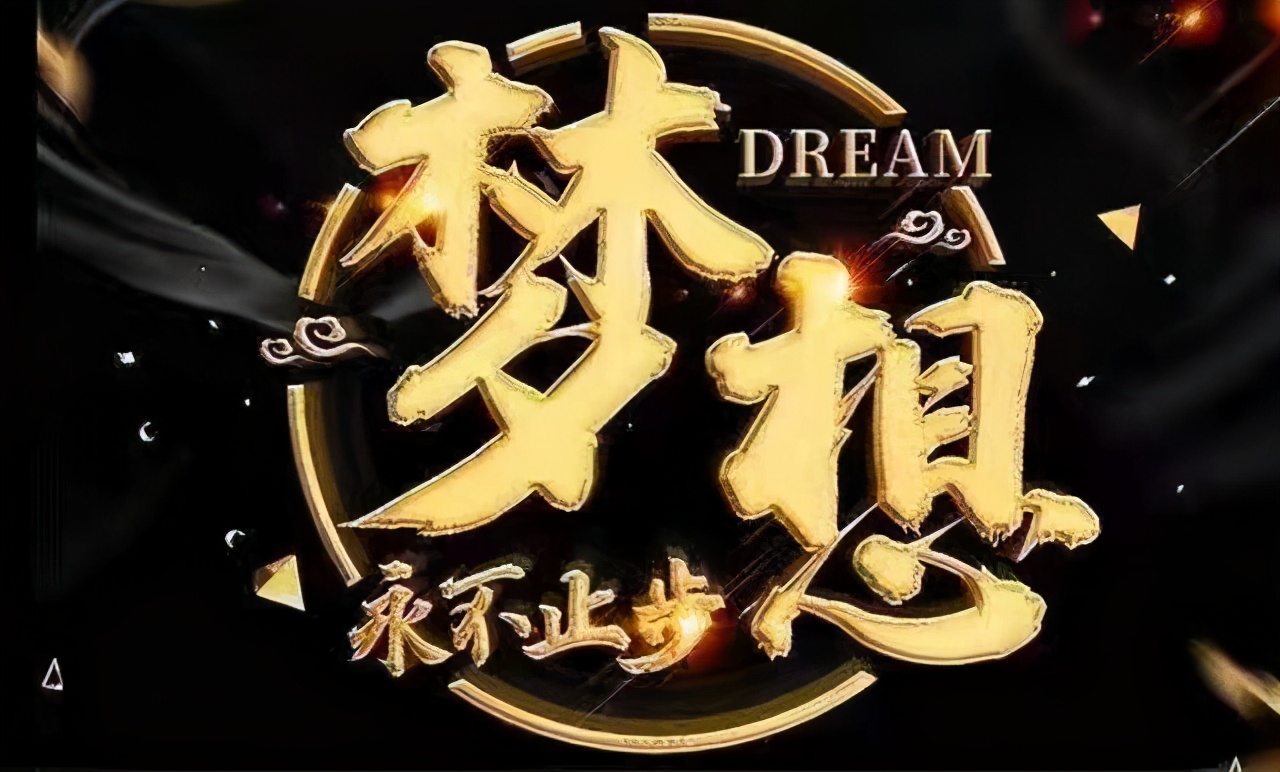 只要三步让你走上人生巅峰,只需三步