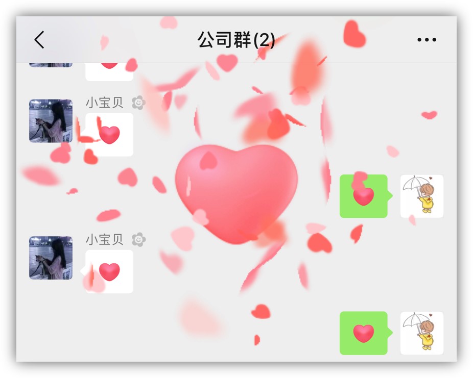 你真的会用微信?探讨10个微信隐藏功能与技巧,既简单又实用