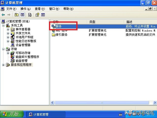 windowsxp系统设置无线网连接,windowsxp无线网图标
