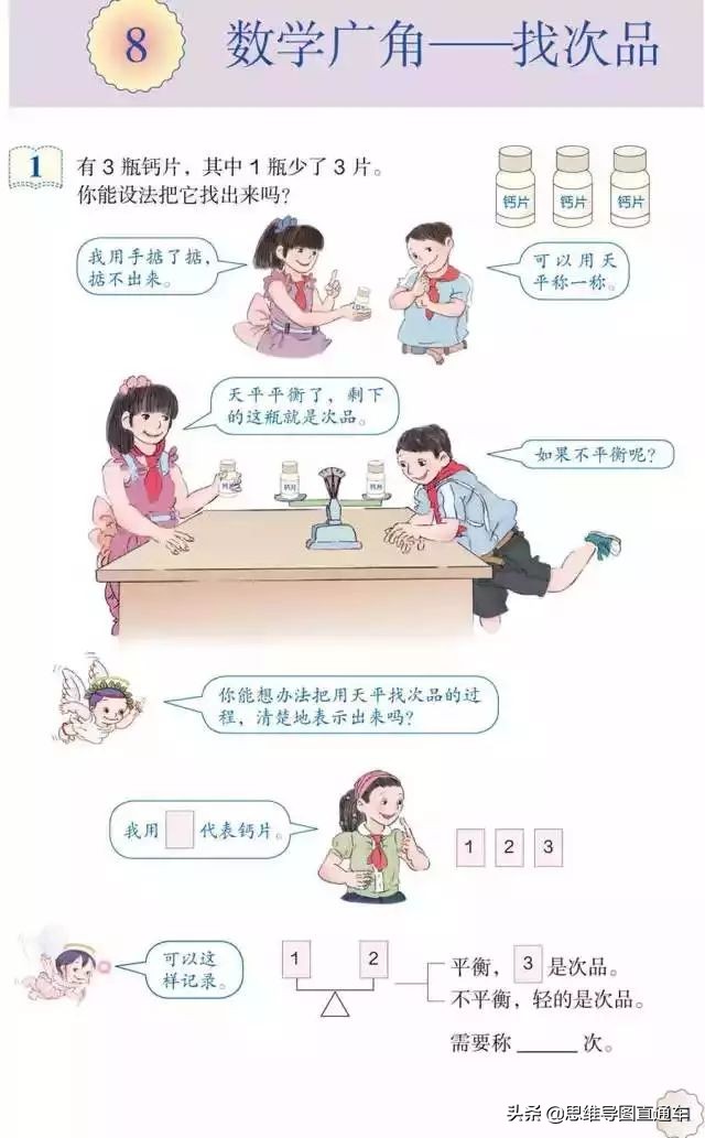 2021人教版五年级上册数学教材,2022人教版五年级下册数学新教材