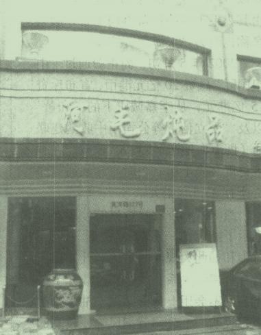 上海首富周正毅与港星,周正毅和刘銮雄