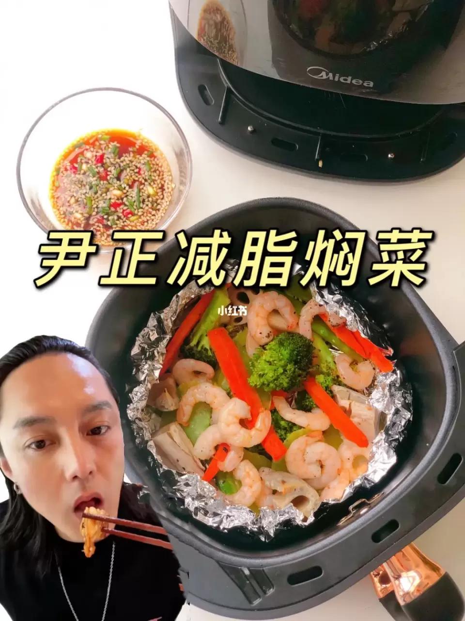 空乘减肥训练视频,空乘减肥食谱一览表