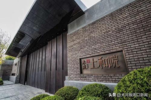 与美同程周口共鉴丨永威地市开山之作——永威·颐科东棠，郑州媒体行圆满落幕