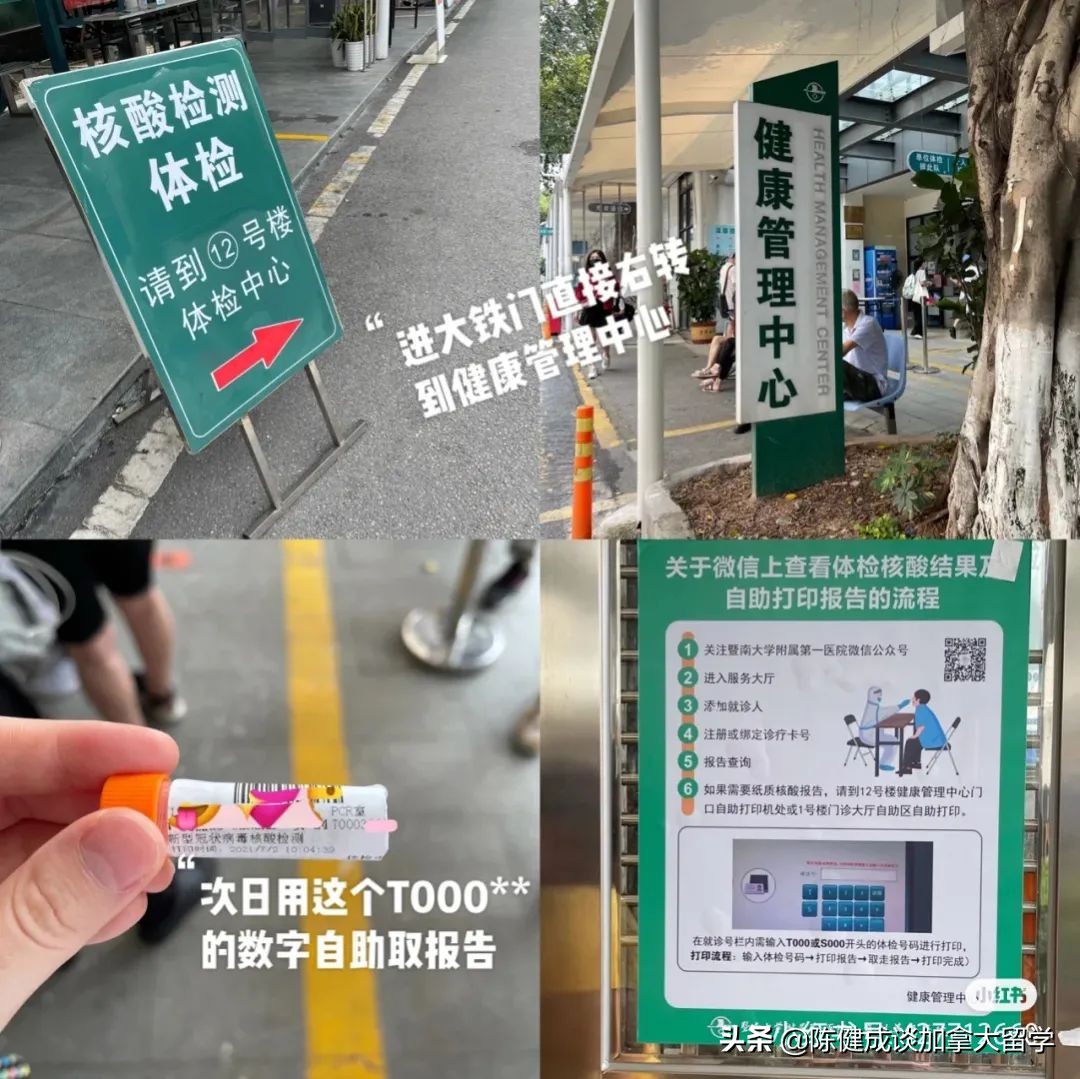 从哪里飞往加拿大需要在香港转机,现在中国去加拿大的航班