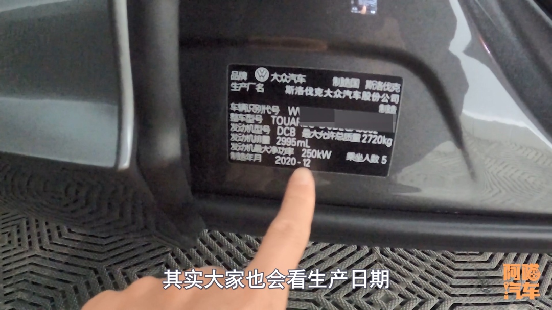 车子生产几个月算积压车,车子出厂一年是库存车吗