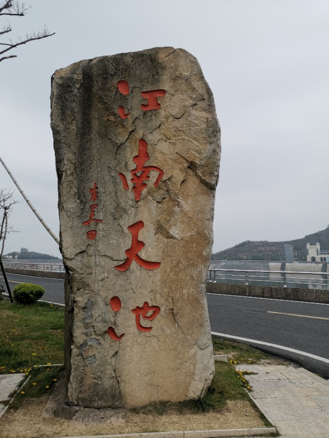 安吉江南天池打车,安吉江南天池门票