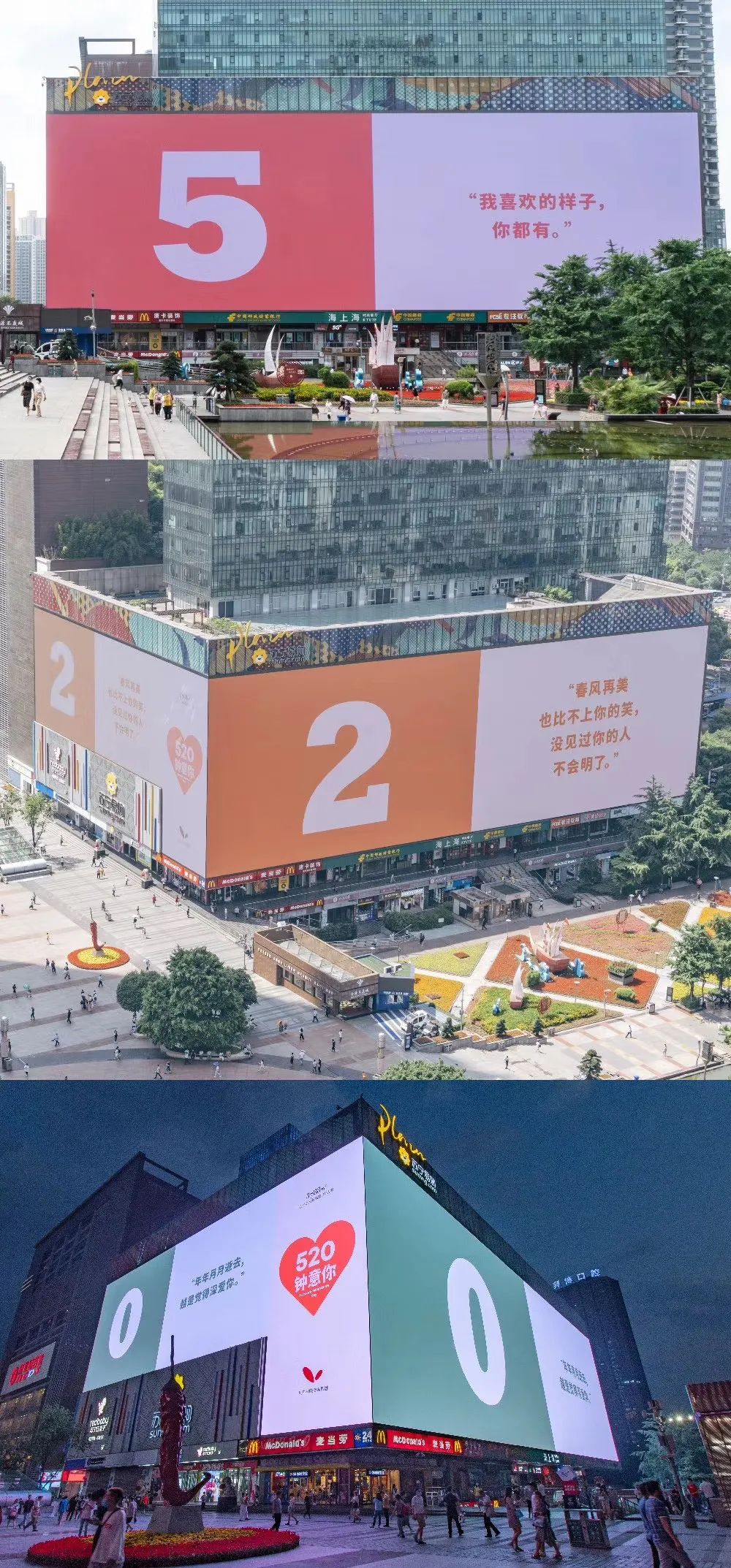 led显示屏抖音怎么运营,led显示屏如何运营抖音