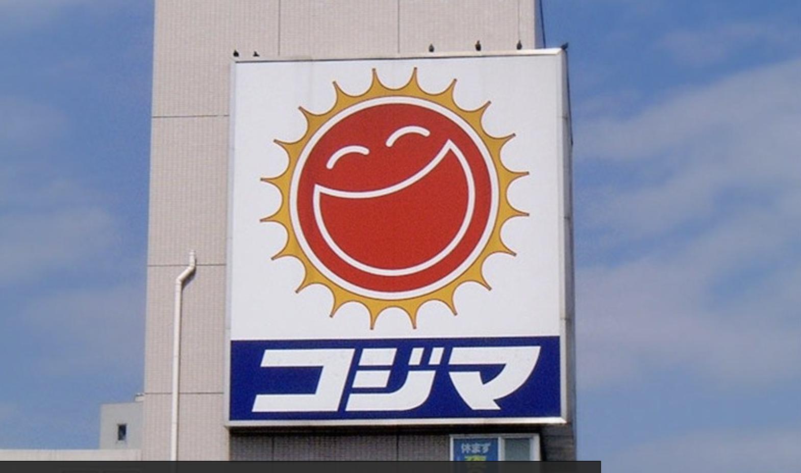 走在日本东京街头,走在日本的小巷里