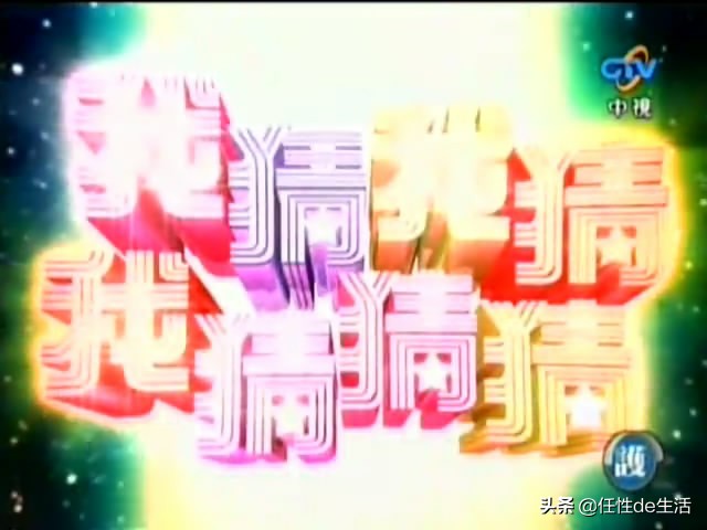 台湾三王一后,台湾综艺三王一后