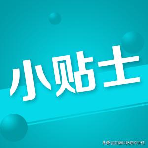 身体出现哪些变化说明减肥,身体出现这7种变化需警惕