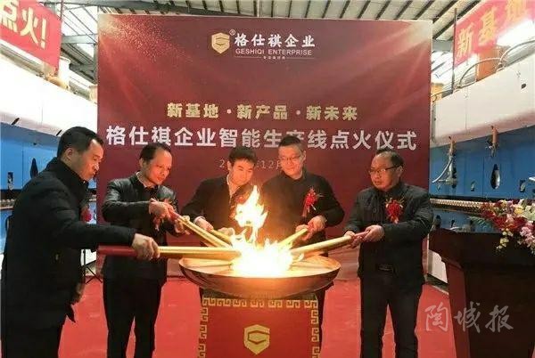 鎶曡祫鍏徃鍊掗棴鎶曡祫椤圭洰鐮翠骇,鎶曡祫鍏徃椤圭洰鐮翠骇澶勭悊