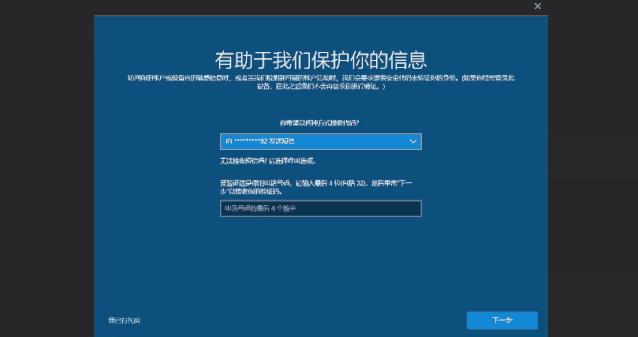 无法重置pin怎么办,如何重置pin