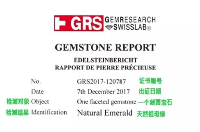 怎么挑选祖母绿宝石,如何选祖母绿宝石