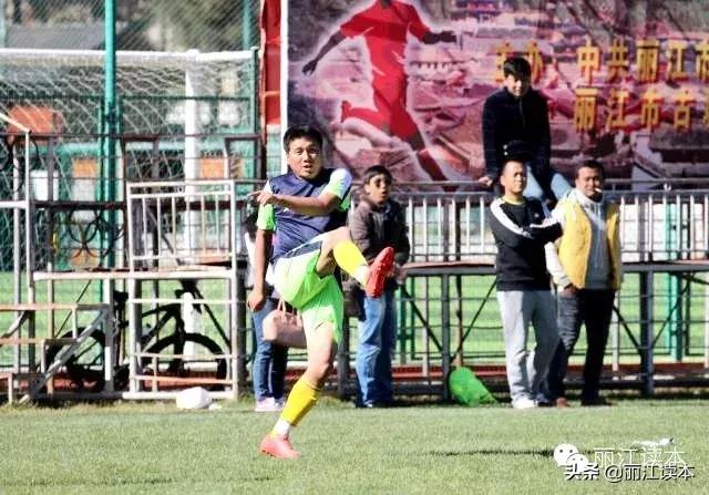 丽江霸道总裁“少总”的足球梦