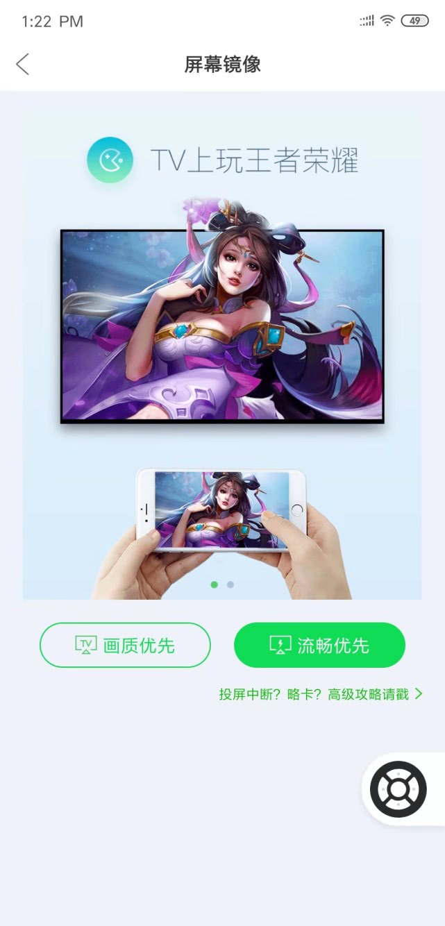 爱奇艺电视果5splus,小身材大能量