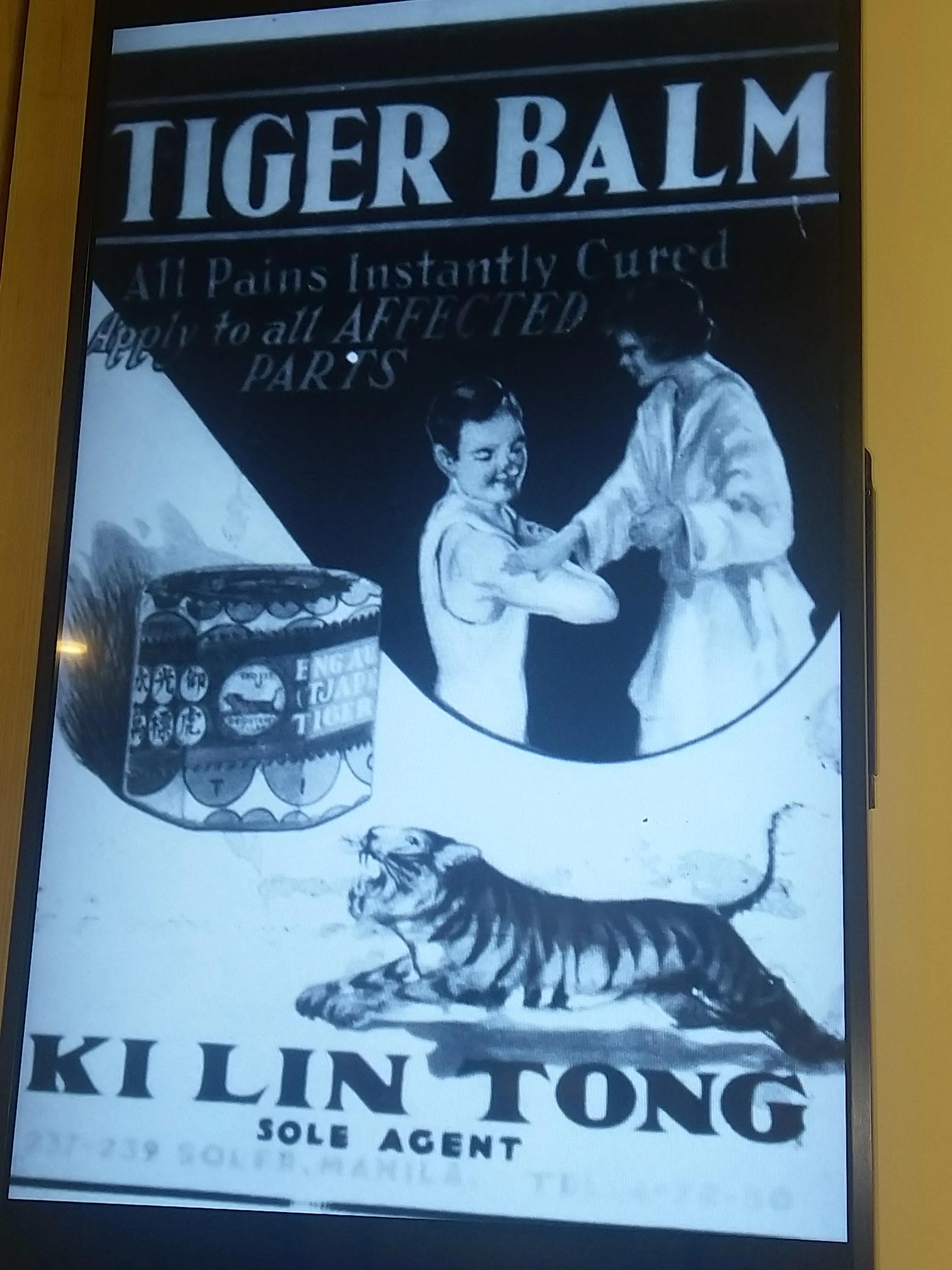 港岛虎豹别墅,香港虎豹别墅全景图