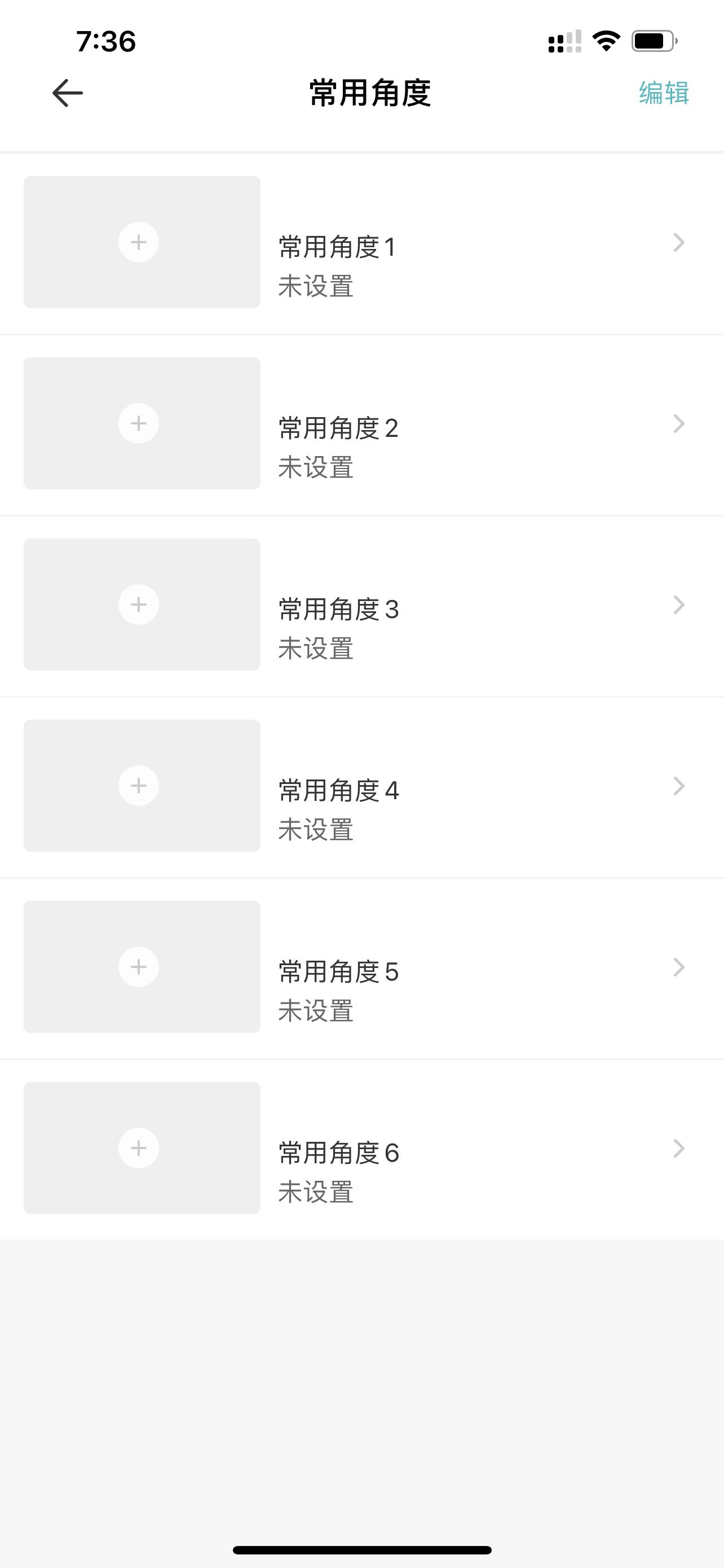 小白户外摄像机云台版n4怎么拆,小米小白智能户外云台摄像机n4