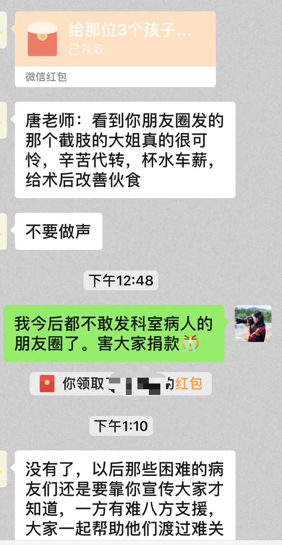 小伤口原唱完整版,小创伤解除大痛苦