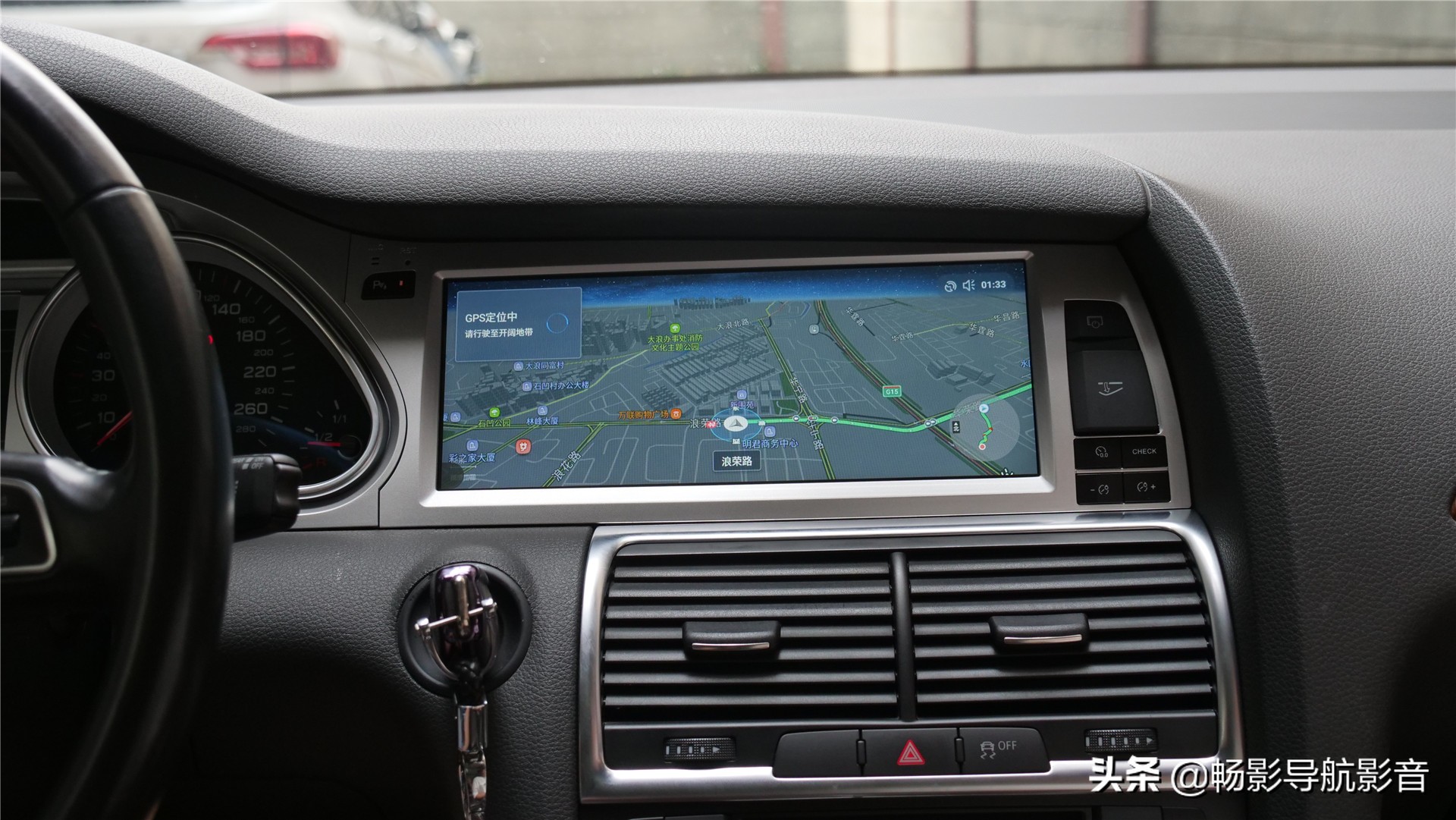 奥迪q7改内饰导航,奥迪q7改装大屏导航线束