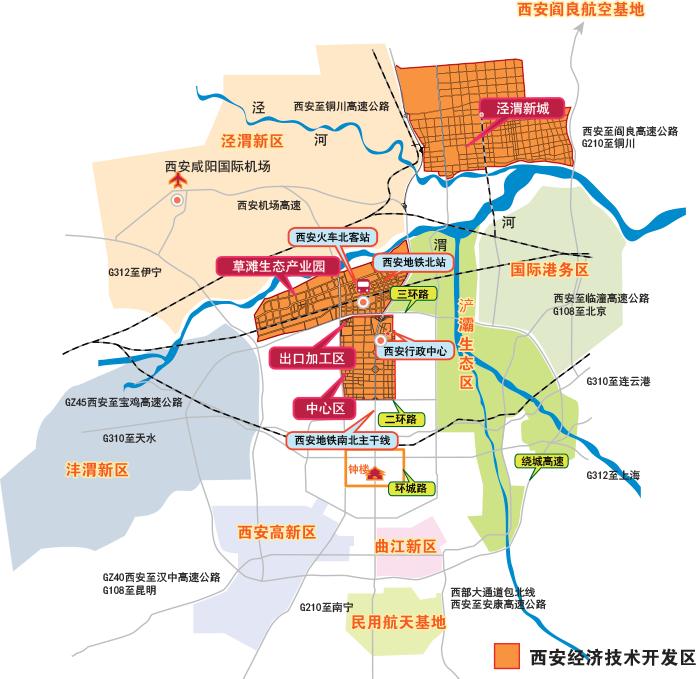 国家级经开区“扩容”背后:大西安“北跨”廿年演变
