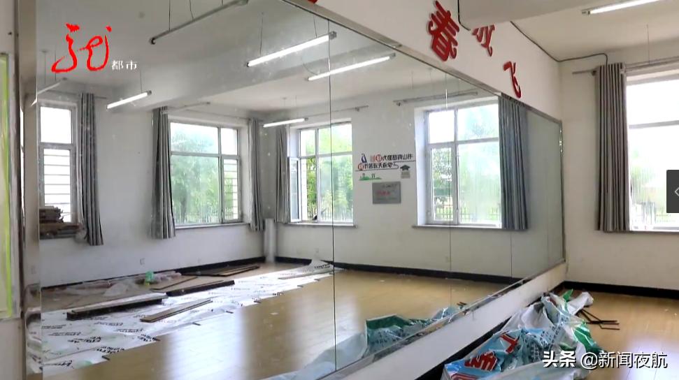 爱心汇聚舞蹈教室落地建设