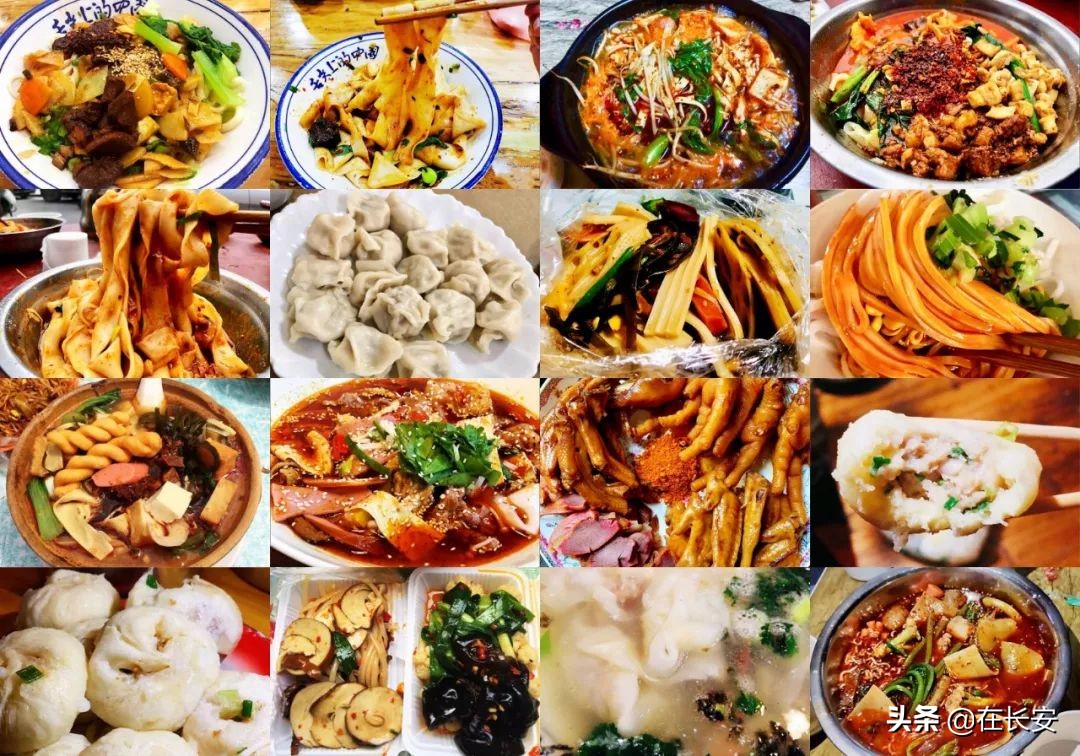 西安名吃一条街都有什么,西安美食推荐必吃前十名在哪里