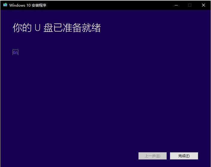 电脑win10的安装步骤,电脑win10安装教程