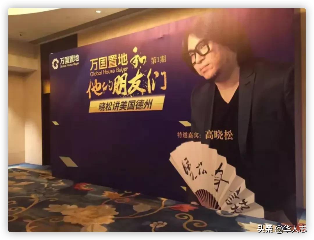 中国女商人被判刑,一个中国女企业家在美国被逮捕